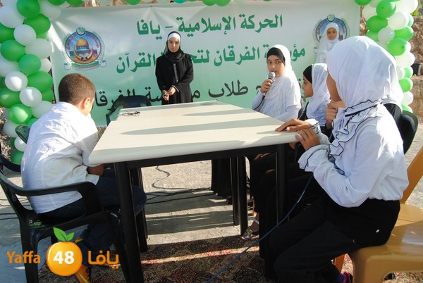 forqan 7afl 705 (72).JPG